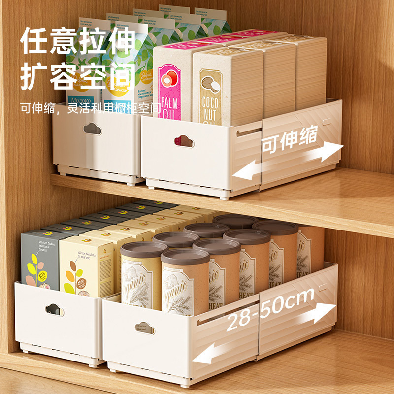 New Retractable Drawer Organiz - Kitchen Baking Tray Storage review and price