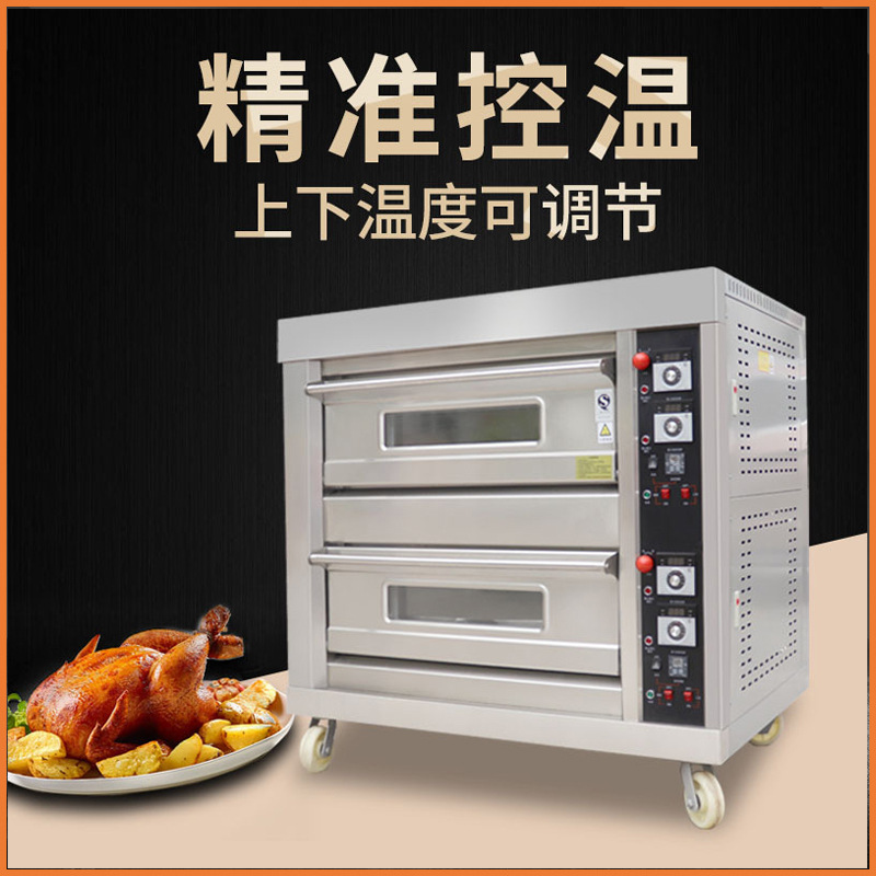 Commercial Gas Oven Two Layers - Commercial Kitchen Baking Equipment review and price