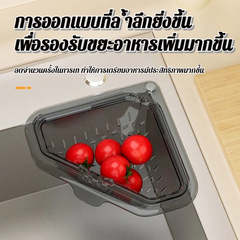 Kitchen Sink Draining Basket S - Kitchen Baking Tray Storage review and price