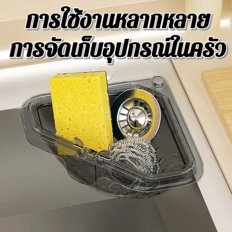 Kitchen Sink Draining Basket S - Kitchen Baking Tray Storage review and price